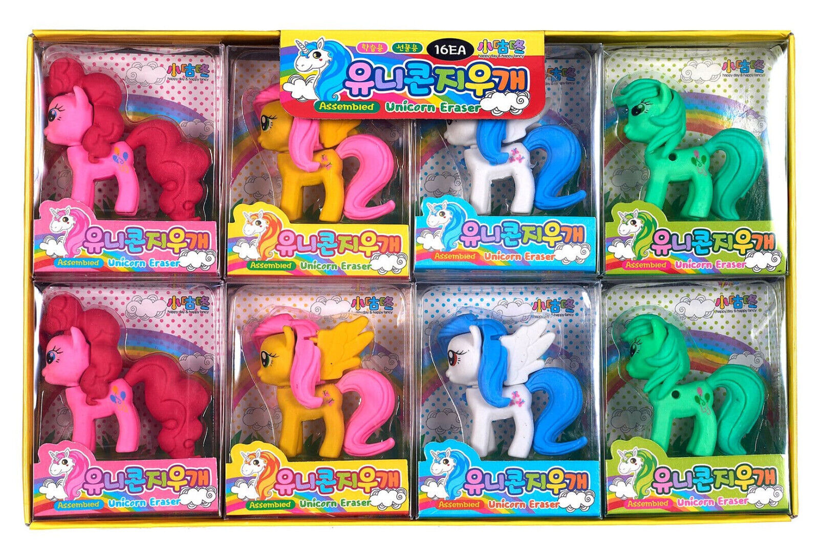 3D Novelty Funny Erasers PONY UNICORN ASSEMBLED PICK YOUR COLOUR